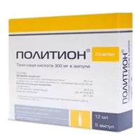 Политион конц д/р-ра д/инф 2,5% 12мл N5