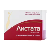 Листата таб п.п.о. 120мг N20
