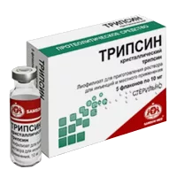 Трипсин кристаллический лиоф д/р-ра для ин и местн пр 10мг N5