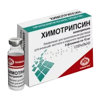 Химотрипсин лиоф д/р-ра для ин, мест, наружн пр 10мг N5