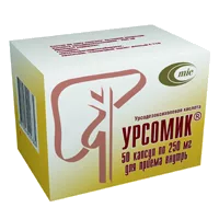 Урсомик капс 250мг N50