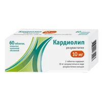 Кардиолип таб п.п.о. 10мг N60