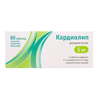 Кардиолип таб п.п.о. 5мг N60