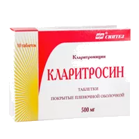 Кларитросин таб п.п.о. 500мг N10