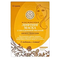 МАЛАВИТ Лифтинг-маска альгинатная С гиалуроновой кислотой 15г