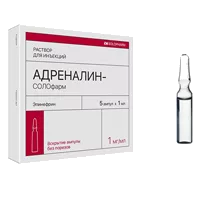 Адреналин-СОЛОфарм р-р д/ин 0,1% 1мл N5