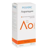 Лоратадин сироп 5мг/5мл 100мл N1