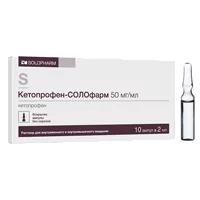 Кетопрофен-СОЛОфарм р-р для в/в и в/м вв 5% 2мл N10
