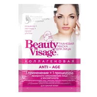 Beauty Visage Маска для лица тканевая КОЛЛАГЕНОВАЯ anti-age 25мл