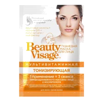 Beauty Visage Маска для лица тканевая МУЛЬТИВИТАМИННАЯ тонизирующая 25мл