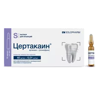 Цертакаин 40мг/мл+0,01мг/мл р-р д/ин 2мл N10