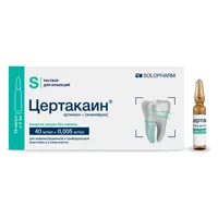 Цертакаин 40мг/мл+0,005мг/мл р-р д/ин 2мл N10