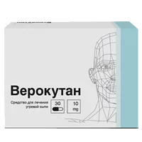 Верокутан капс 10мг N30