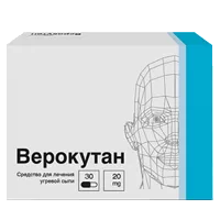 Верокутан капс 20мг N30