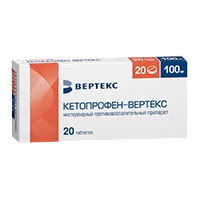 Кетопрофен-ВЕРТЕКС таб п.п.о. 100мг N20