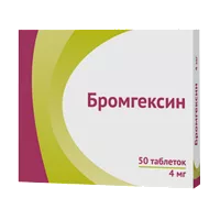 Бромгексин таб (д/дет) 4мг N50