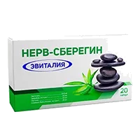 ЭВИТАЛИЯ Нерв-сберегин капсулы 300мг N20