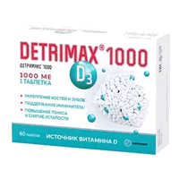 Детримакс 1000 витамин Д3 Detrimax vitamin D3 таблетки с риской 230мг N60