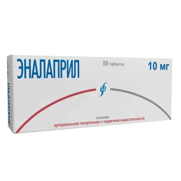Эналаприл таб 10мг N50