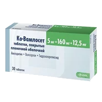 Ко-Вамлосет 5мг + 160мг + 12,5мг таб п.п.о. N30