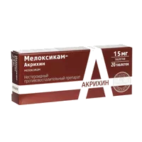 Мелоксикам-Акрихин таб 15мг N20