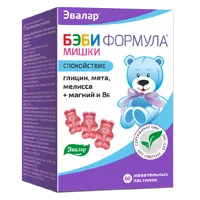 Бэби формула Мишки Спокойствие ЭВАЛАР пастилки жев 2,5г N60