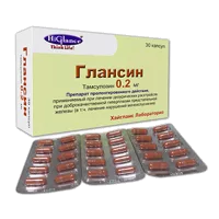 Глансин капс модиф высв 0,2мг N30
