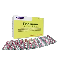 Глансин капс модиф высв 0,4мг N90