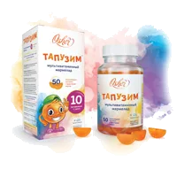 ТАПУЗИМ Мультивитаминный мармелад пастил жев 2,5г N50