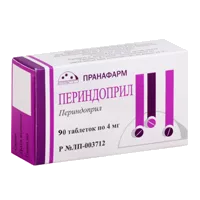 Периндоприл таб 4мг N90