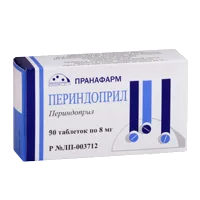 Периндоприл таб 8мг N90