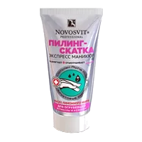 NOVOSVIT Пилинг-скатка Professional для огрубевшей кутикулы и кожи рук 50мл