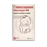Глюкозамин Максимум ФФ Erzig таблетки 1,2г N30