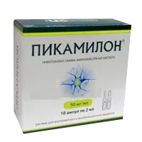 Пикамилон р-р для в/в и в/м вв 5% 2мл N10
