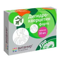Дигидрокверцетин Vitamir ВИТАМИР таблетки 200мг N50