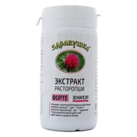 Здравушка экстракт расторопши Форте капс 0,45г N30