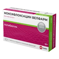 Моксифлоксацин Велфарм таб п.п.о. 400мг N5