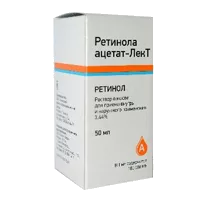 Ретинола ацетат-ЛекТ р-р д/внут пр и наружн (масляный) 3,44% 50мл N1