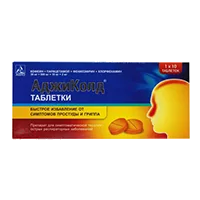 АджиКолд 30мг+500мг+10мг+2мг таб N10