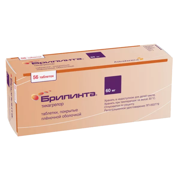 Брилинта таб п.п.о. 60мг N56