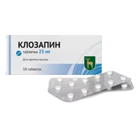 Клозапин таб 25мг N50