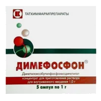 Димефосфон конц д/р-ра для в/в вв 1г N5