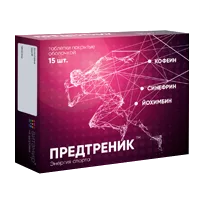 ПРЕДТРЕНИК таблетки п/о 650мг N15