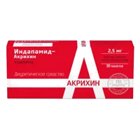 Индапамид-Акрихин таб п.п.о. 2,5мг N30