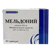 Мельдоний капс 250мг N40