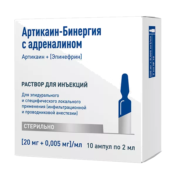 Артикаин-Бинергия р-р д/ин 2% 2мл N10