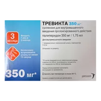 Тревикта сусп для в/м вв пролонг 350мг/1,75мл 1,75мл N1