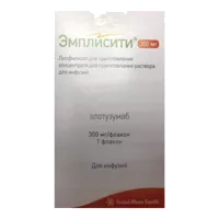 Эмплисити лиоф д/конц для р-ра д/инф 300мг N1