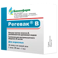 Регевак В (Вакцина против гепатита В, рекомбинантная дрожжевая жидкая) сусп для в/м вв 0,002% 1мл N10