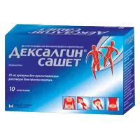 Дексалгин гран д/р-ра д/внут пр 25мг 2,5г N10